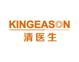 清医生KINGEASON