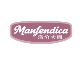 满分大咖MANFENDICA