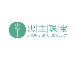 忠主忠主珠宝ZHONGZHUJEWELRY