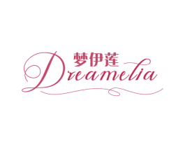 梦伊莲DREAMELIA