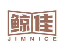 鲸佳JIMNICE