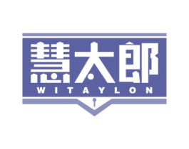 慧太郎WITAYLON