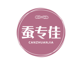 蚕专佳