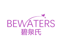 碧泉氏BEWATERS