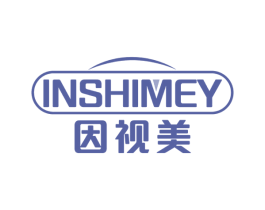 因视美INSHIMEY