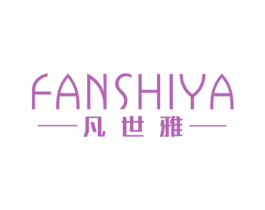 凡世雅