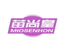 苗尚皇MIOSENHON
