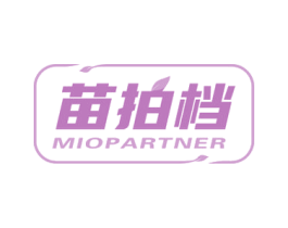 苗拍档MIOPARTNER