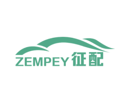 征配ZEMPEY