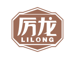 厉龙