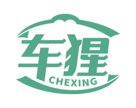 车猩