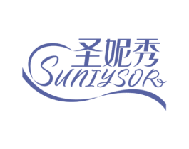 圣妮秀SUNIYSOR