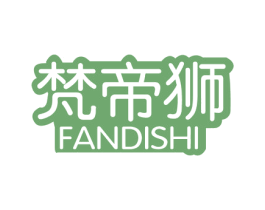 梵帝狮