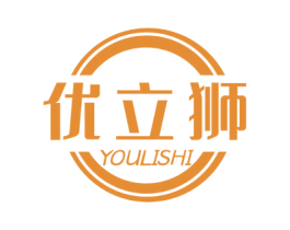 优立狮