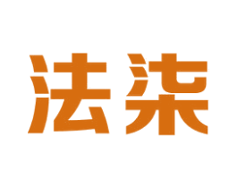 法柒