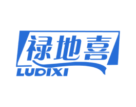 禄地喜