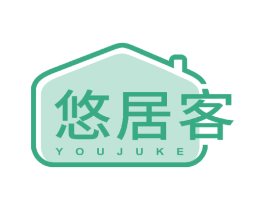 悠居客