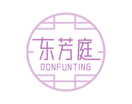 东芳庭DONFUNTING