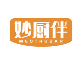 妙厨伴MEOTRUBAR