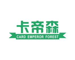 卡帝森CARDEMPERORFOREST