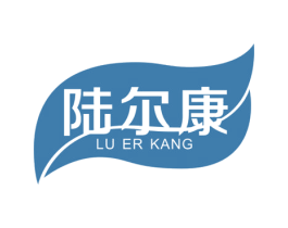 陆尔康