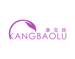 康宝路