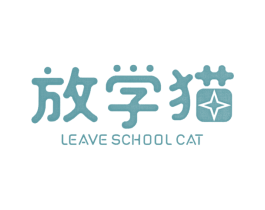 放学猫LEAVESCHOOLCAT