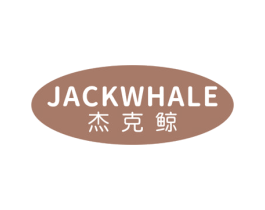 杰克鲸JACKWHALE