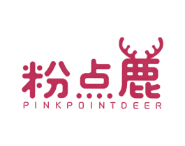 粉点鹿PINKPOINTDEER