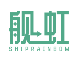 舰虹SHIPRAINBOW