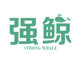 强鲸STRONGWHALE