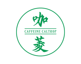 咖菱CAFFEINECALTROP