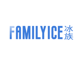冰族FAMILYICE