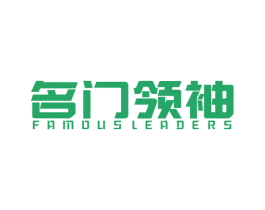 名门领袖FAMOUSLEADERS