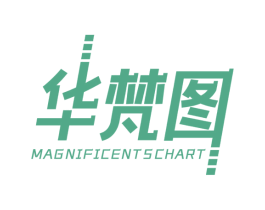 华梵图MAGNIFICENTSCHART