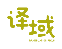 译域TRANSLATIONFIELD