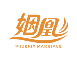 姻凰PHOENIXMARRIAGE