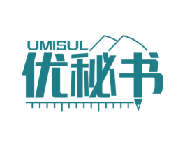 优秘书UMISUL