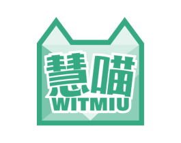 慧喵WITMIU