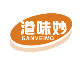 港味妙GANVEIMO