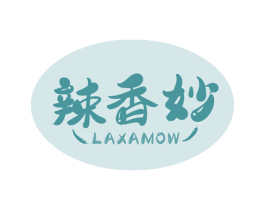 辣香妙LAXAMOW