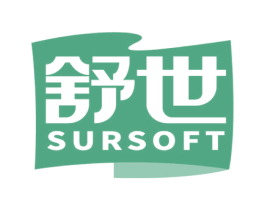 舒世SURSOFT