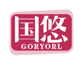 国悠GORYORL