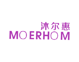 沐尔惠MOERHOM