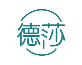 德莎