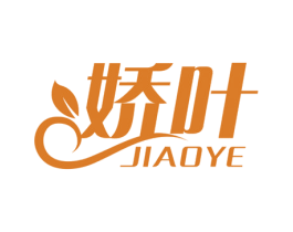 娇叶