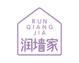 润墙家