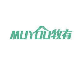 牧有