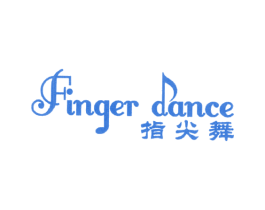 指尖舞FINGERDANCE