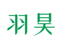 羽昊